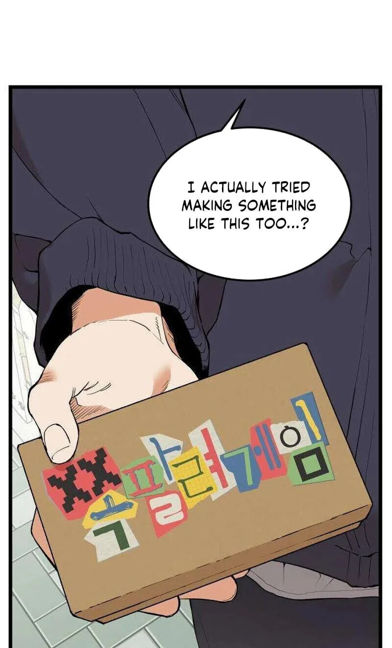 I Dare You Chapter 34 page 70