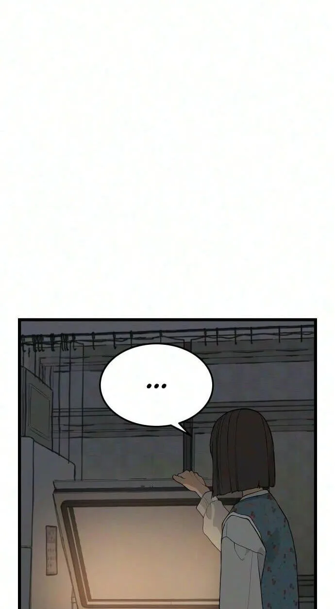 I Dare You Chapter 35 page 23