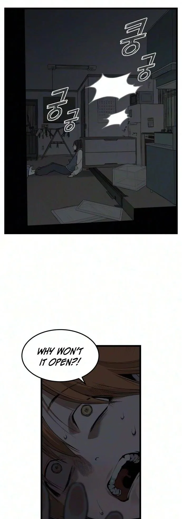 I Dare You Chapter 36 page 10