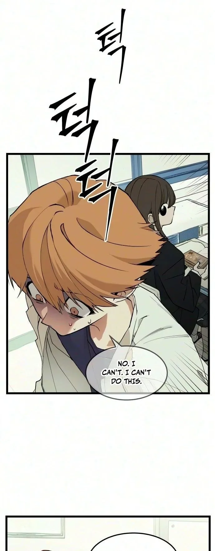 I Dare You Chapter 36 page 27