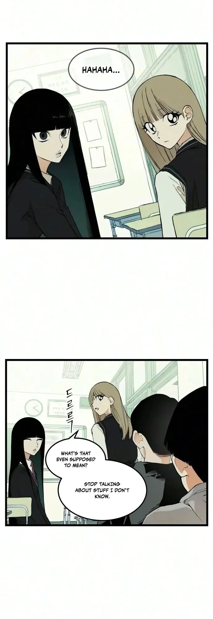 I Dare You Chapter 37 page 23