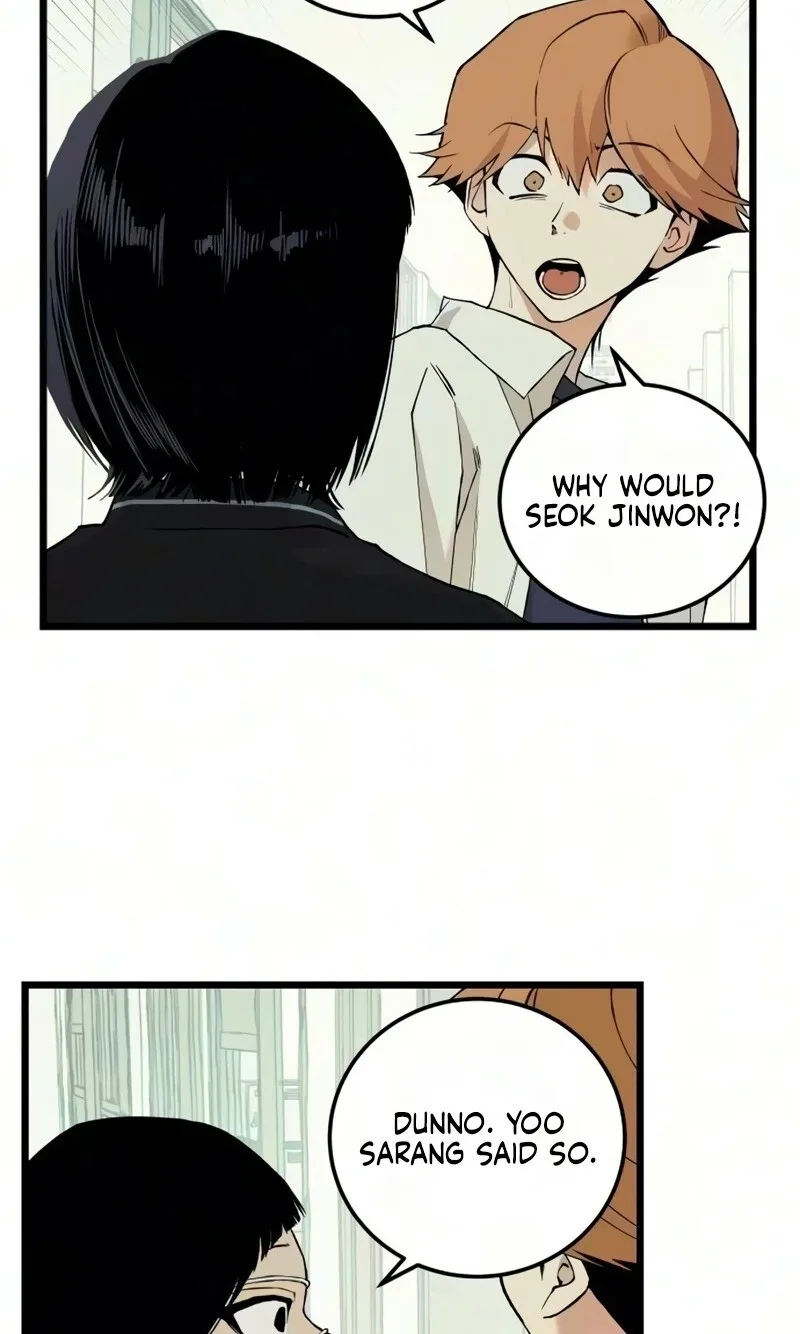 I Dare You Chapter 38 page 26