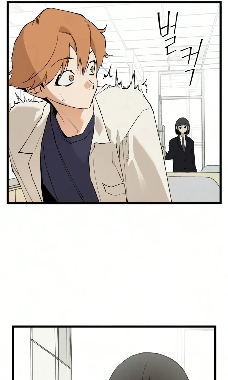 I Dare You Chapter 38 page 36