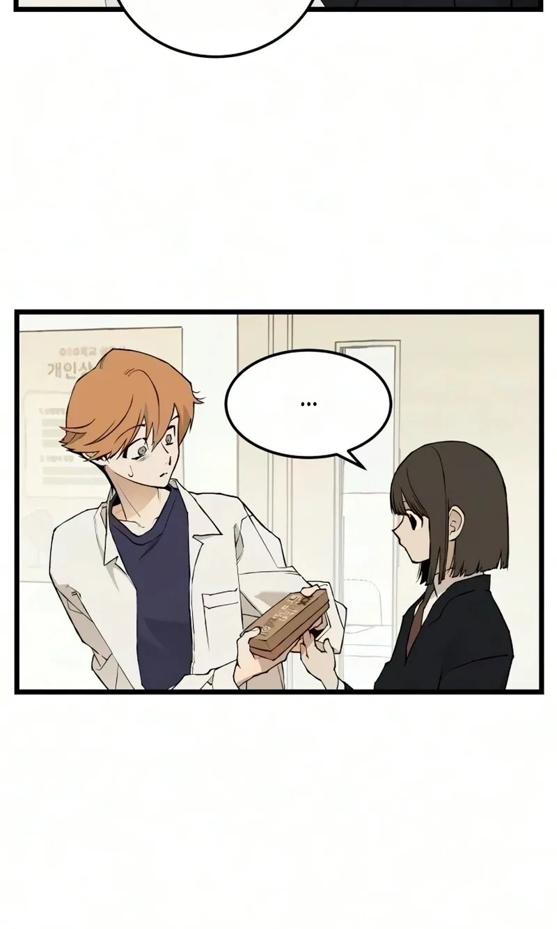 I Dare You Chapter 38 page 39
