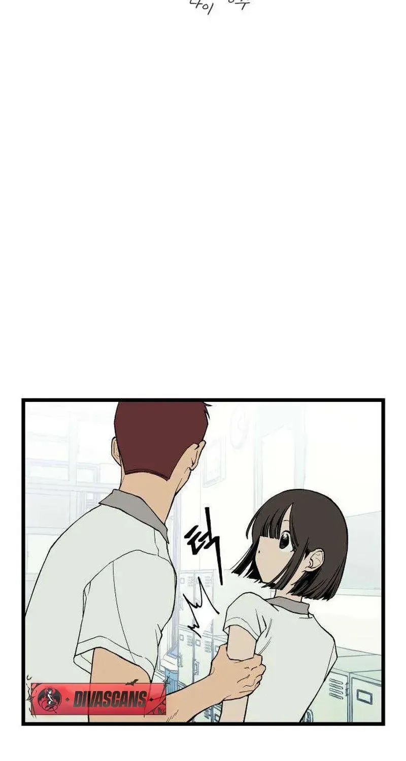 I Dare You Chapter 4 page 13