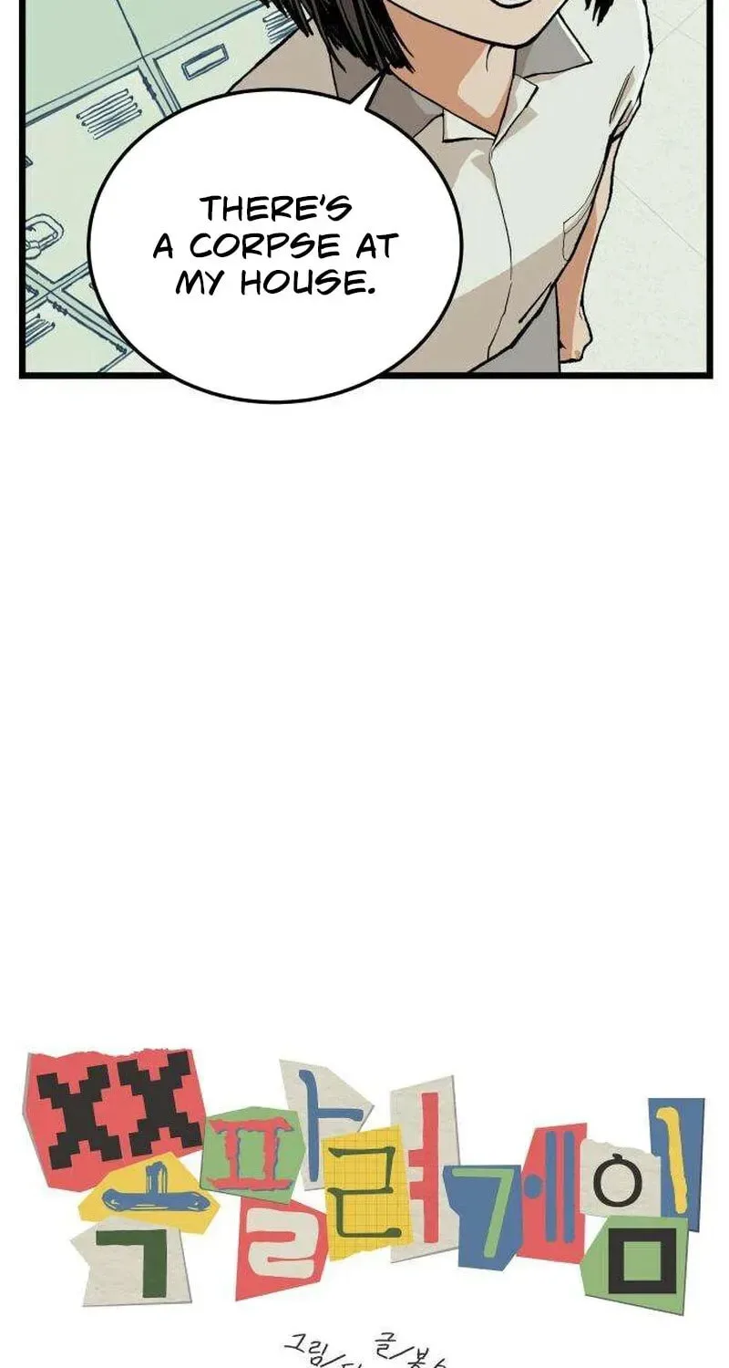 I Dare You Chapter 4 page 12