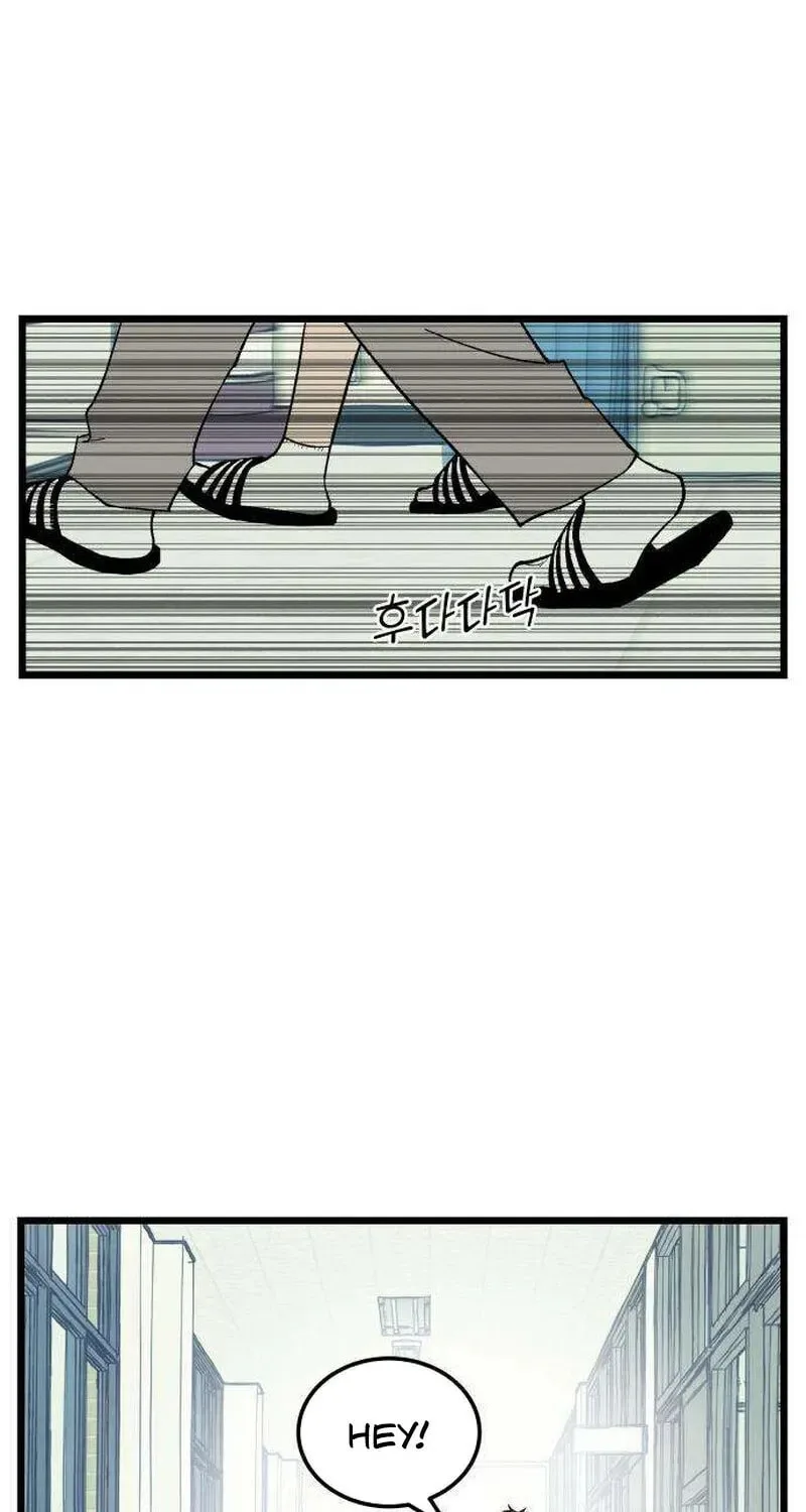I Dare You Chapter 4 page 14