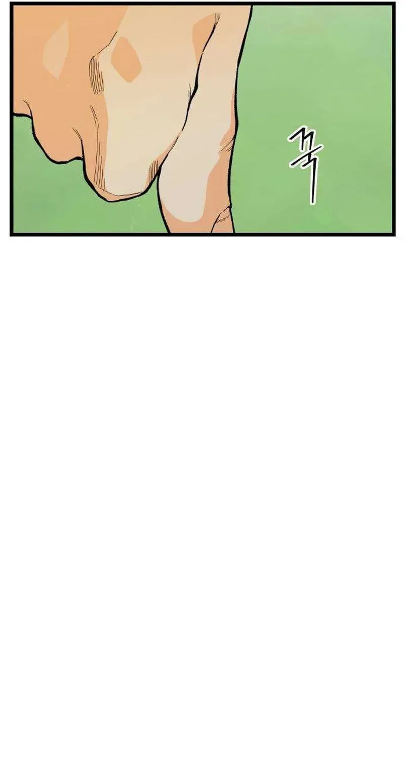 I Dare You Chapter 4 page 44