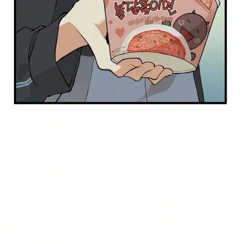 I Dare You Chapter 41 page 72