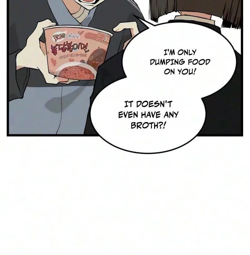 I Dare You Chapter 41 page 76