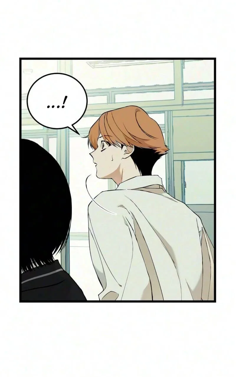 I Dare You Chapter 41 page 79
