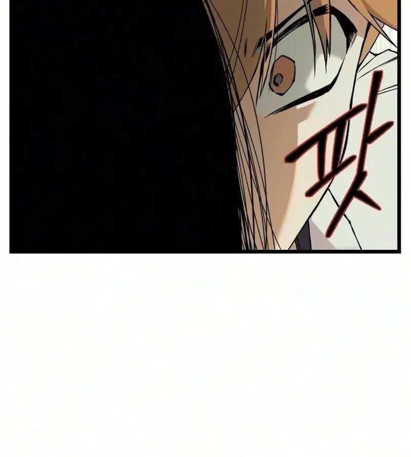 I Dare You Chapter 42 page 34