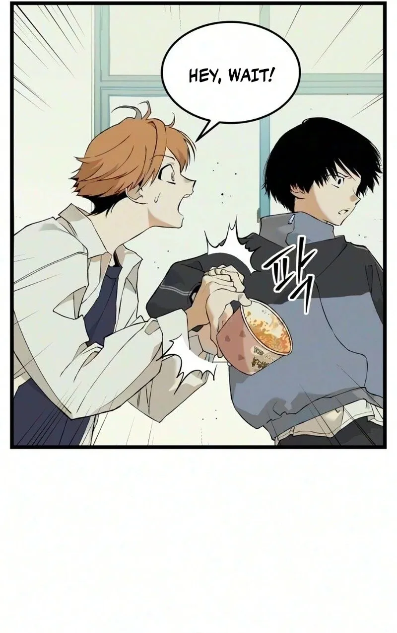 I Dare You Chapter 42 page 22