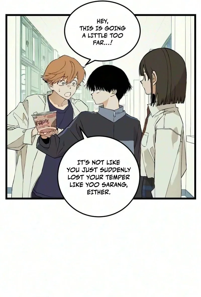 I Dare You Chapter 42 page 23