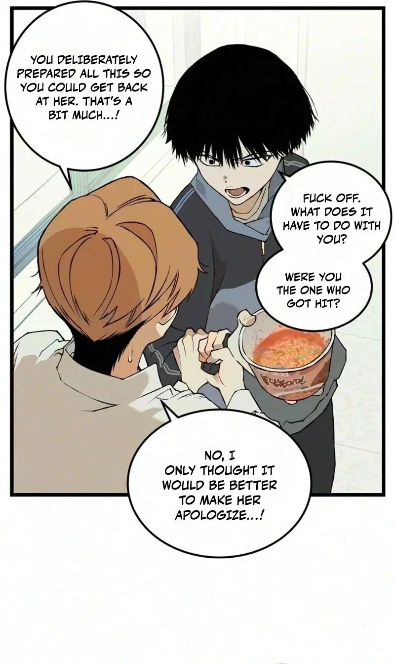 I Dare You Chapter 42 page 24