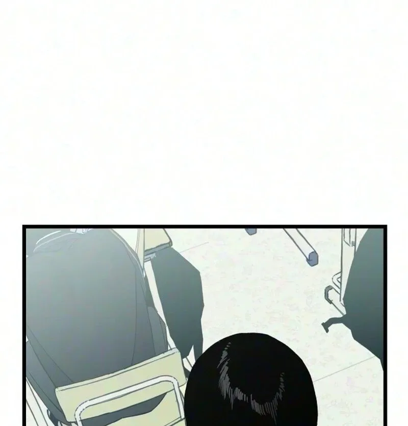 I Dare You Chapter 42 page 51