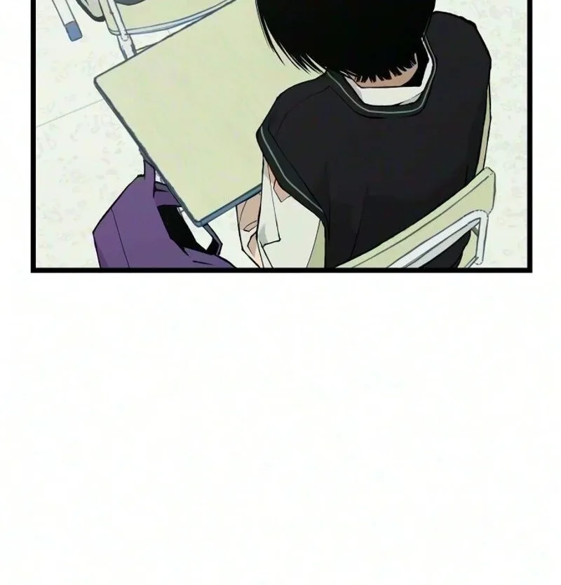 I Dare You Chapter 42 page 52