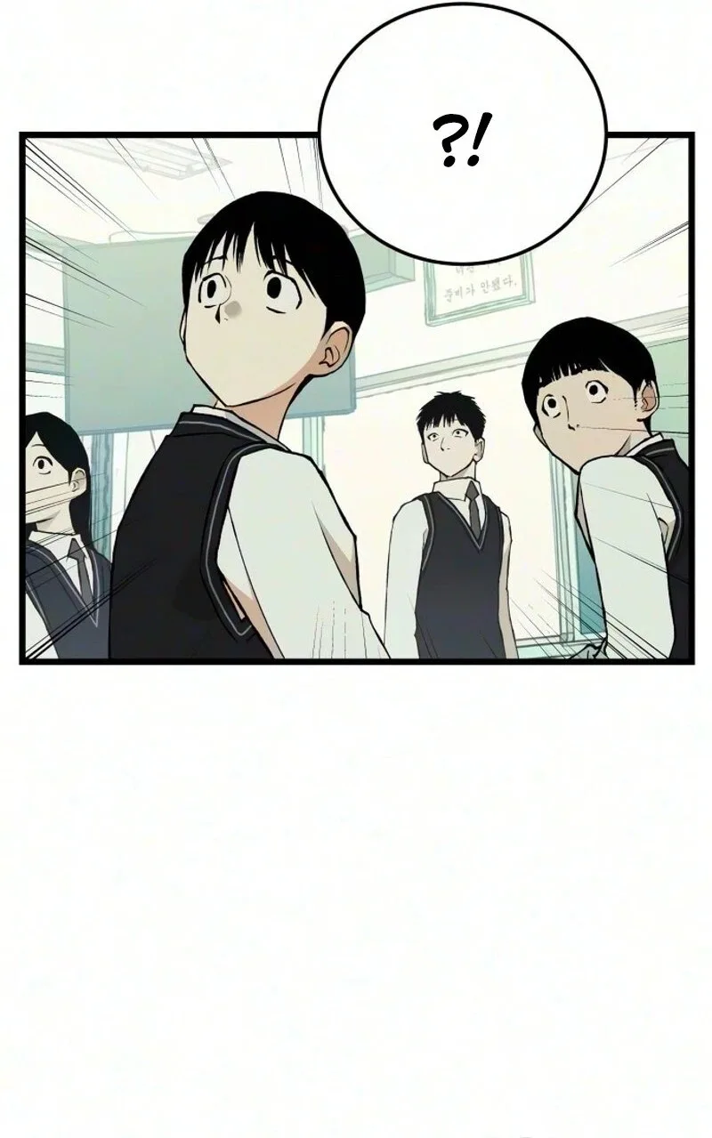 I Dare You Chapter 42 page 70