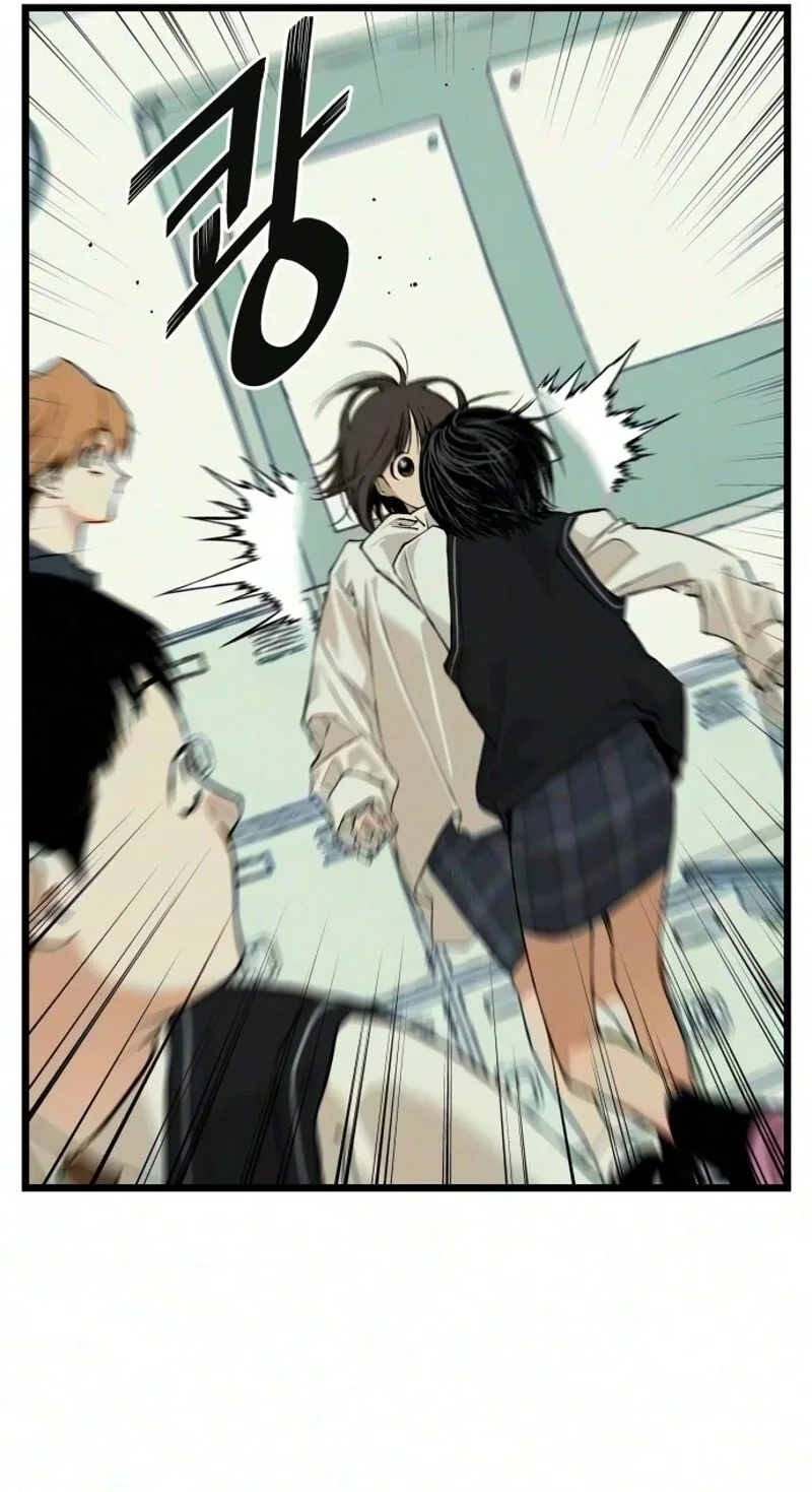 I Dare You Chapter 42 page 69