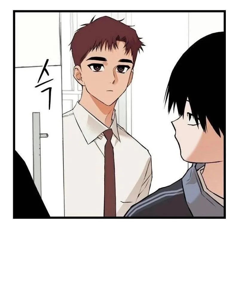 I Dare You Chapter 44 page 21