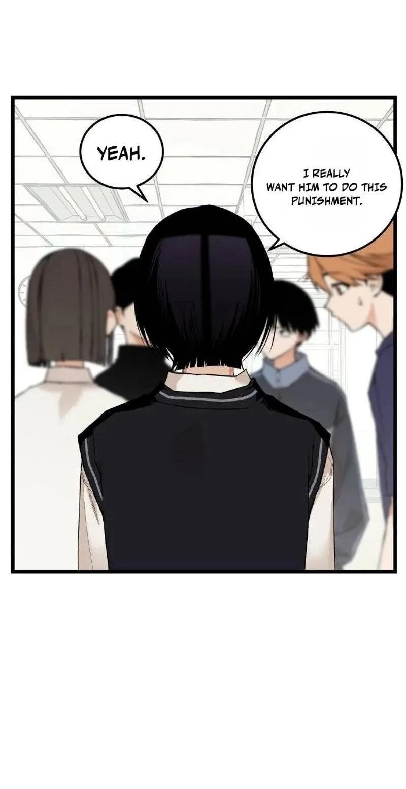 I Dare You Chapter 44 page 16