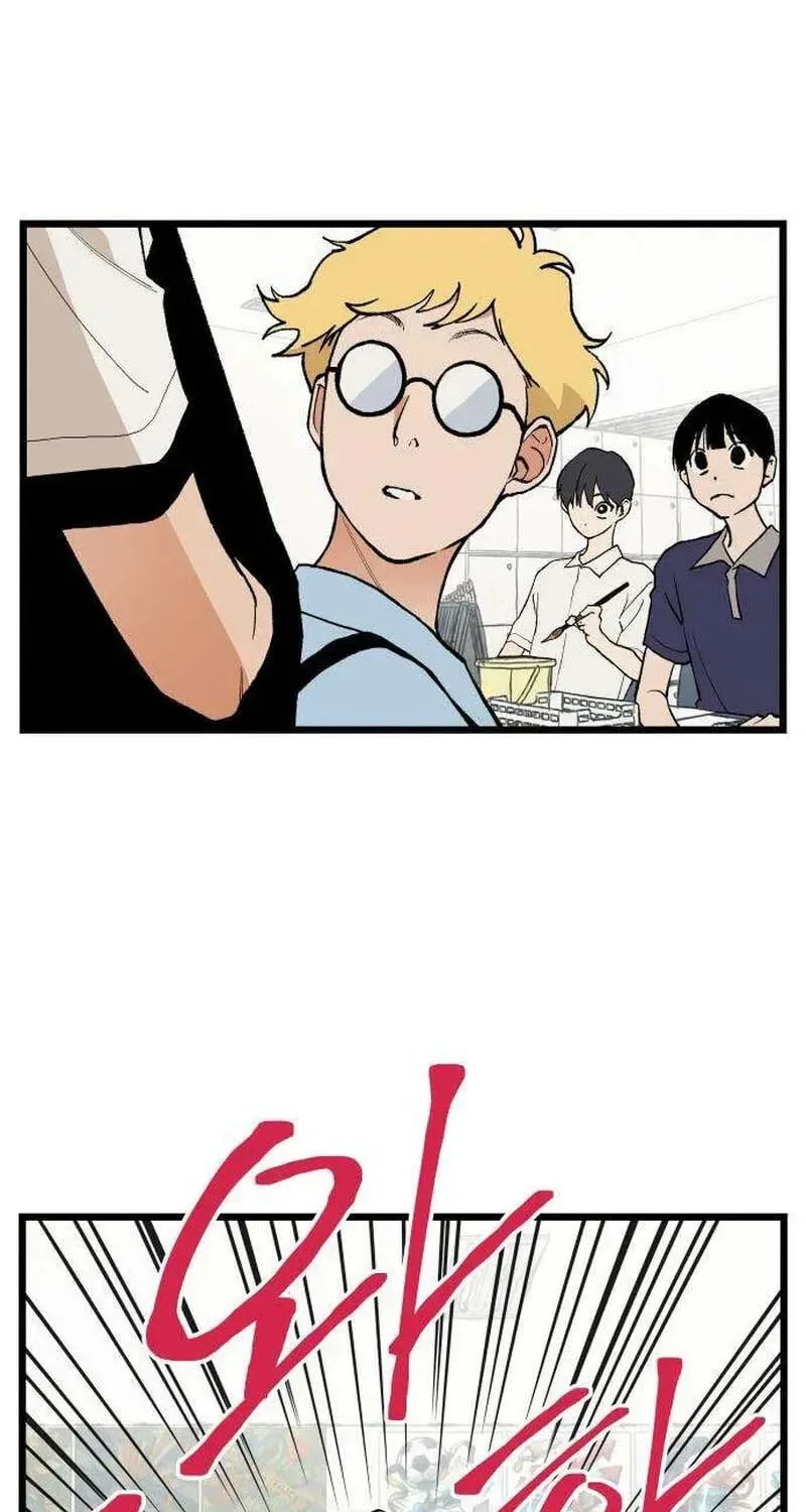 I Dare You Chapter 5 page 4