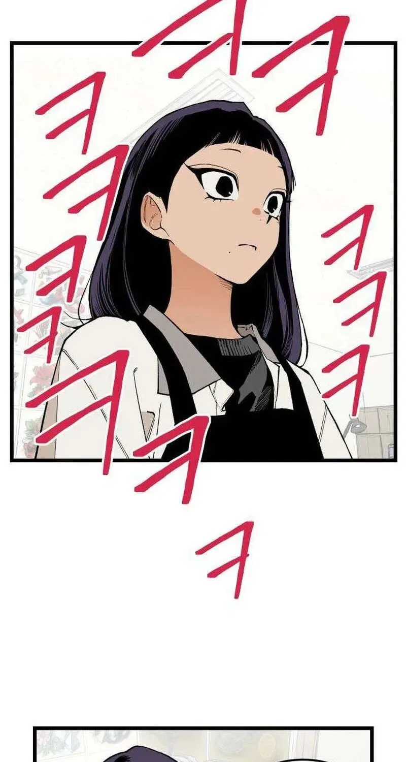 I Dare You Chapter 5 page 6