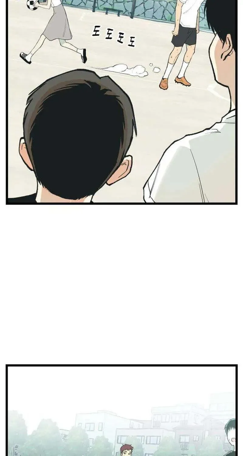 I Dare You Chapter 5 page 47