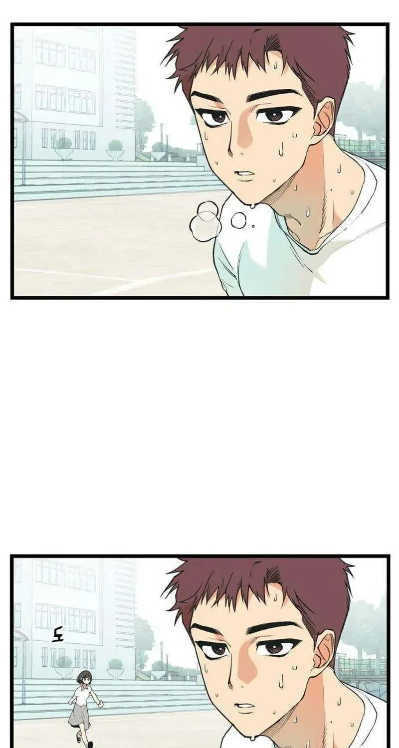 I Dare You Chapter 5 page 43