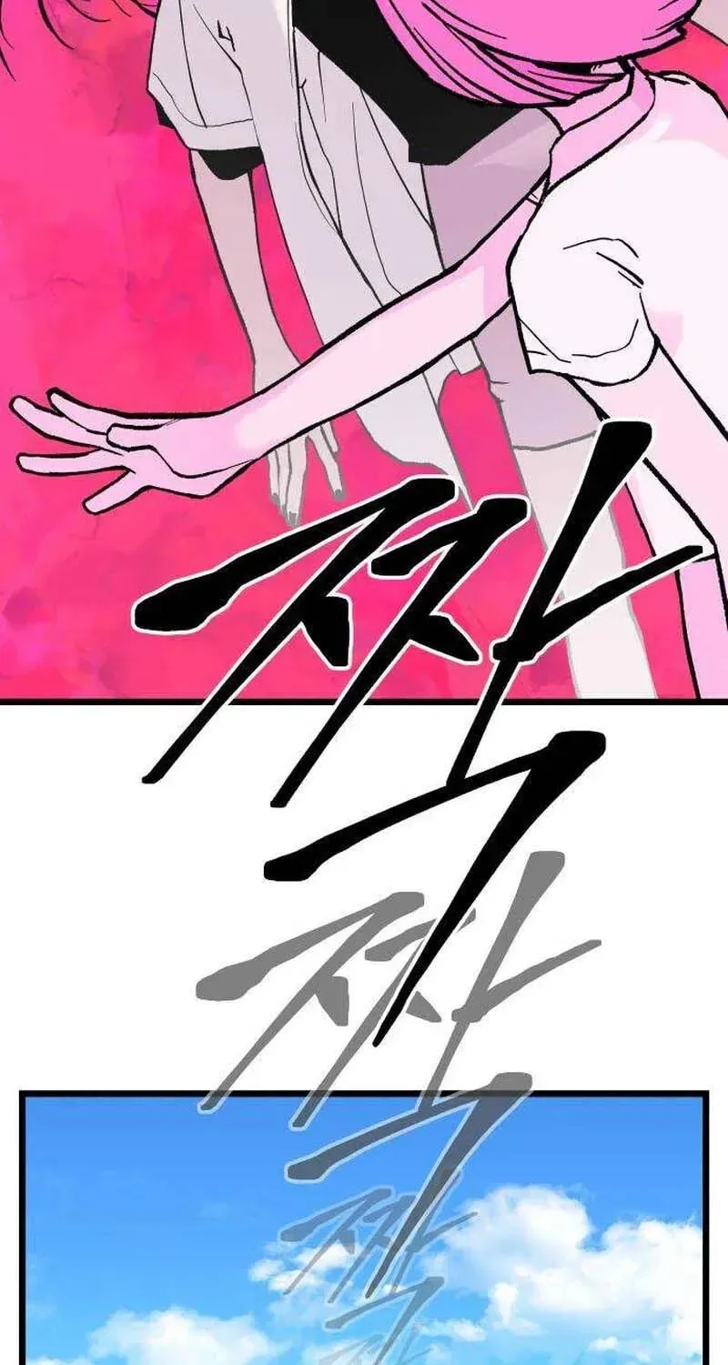I Dare You Chapter 5 page 79