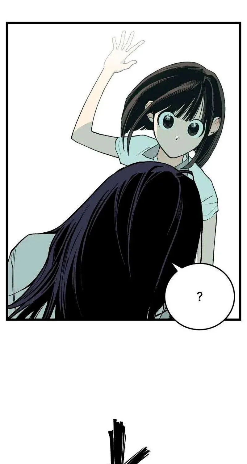 I Dare You Chapter 6 page 4