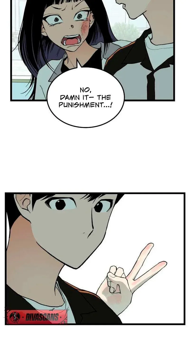 I Dare You Chapter 6 page 12