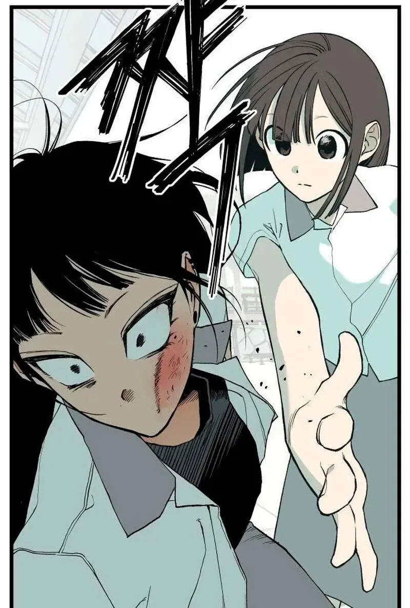 I Dare You Chapter 6 page 5