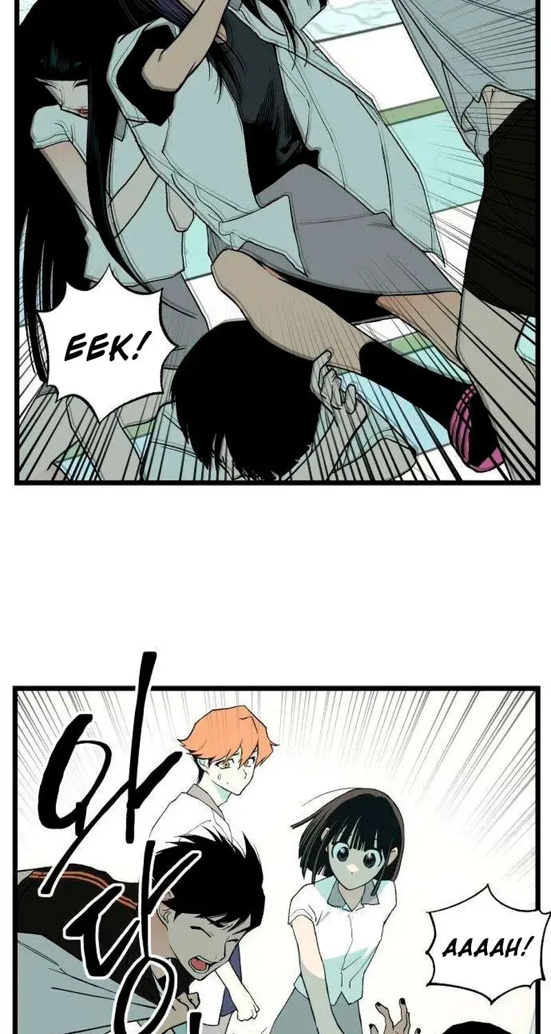 I Dare You Chapter 6 page 17