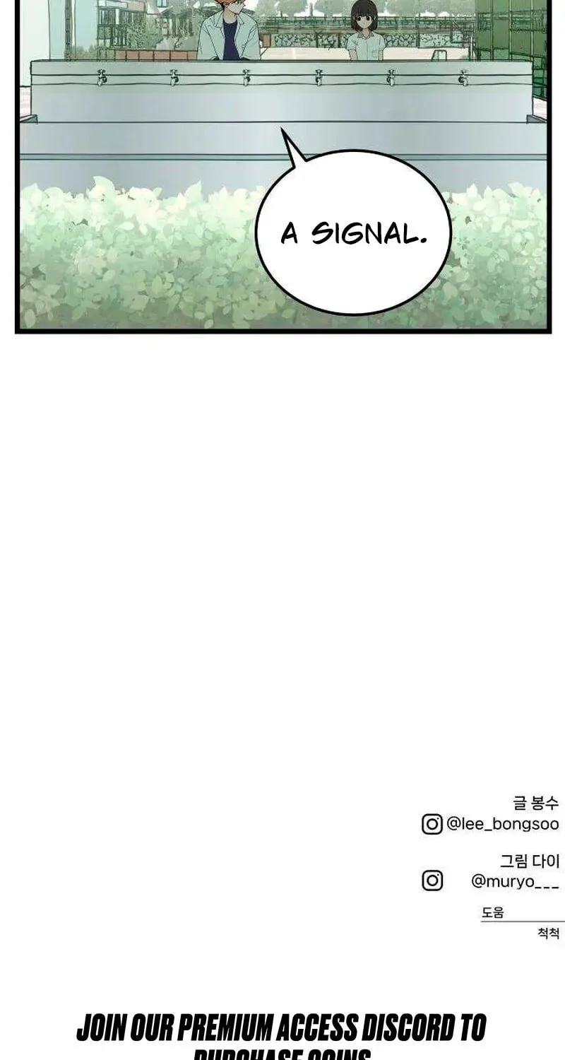 I Dare You Chapter 6 page 63