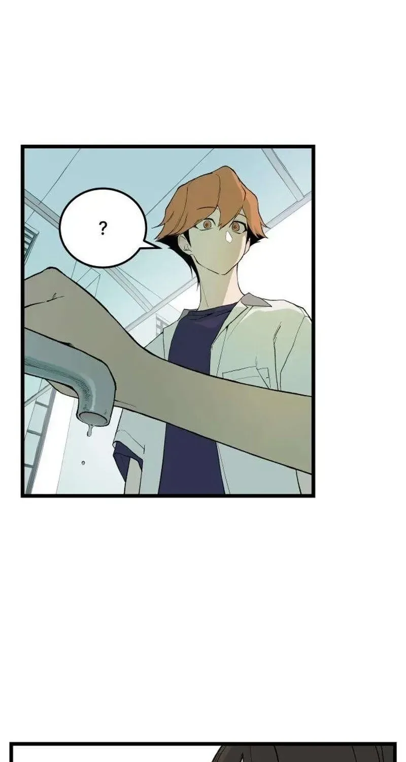 I Dare You Chapter 7 page 11