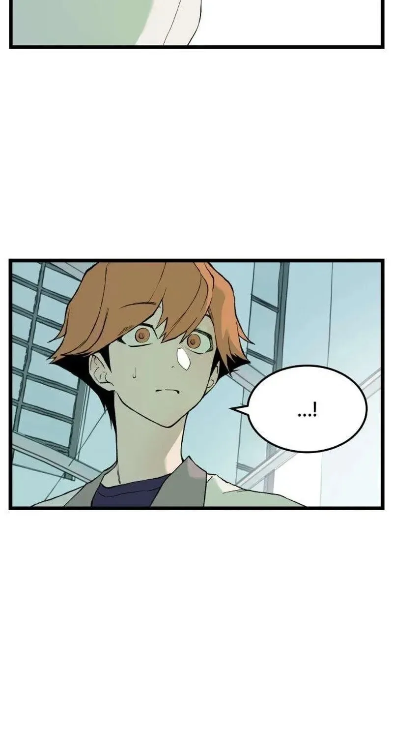 I Dare You Chapter 7 page 14