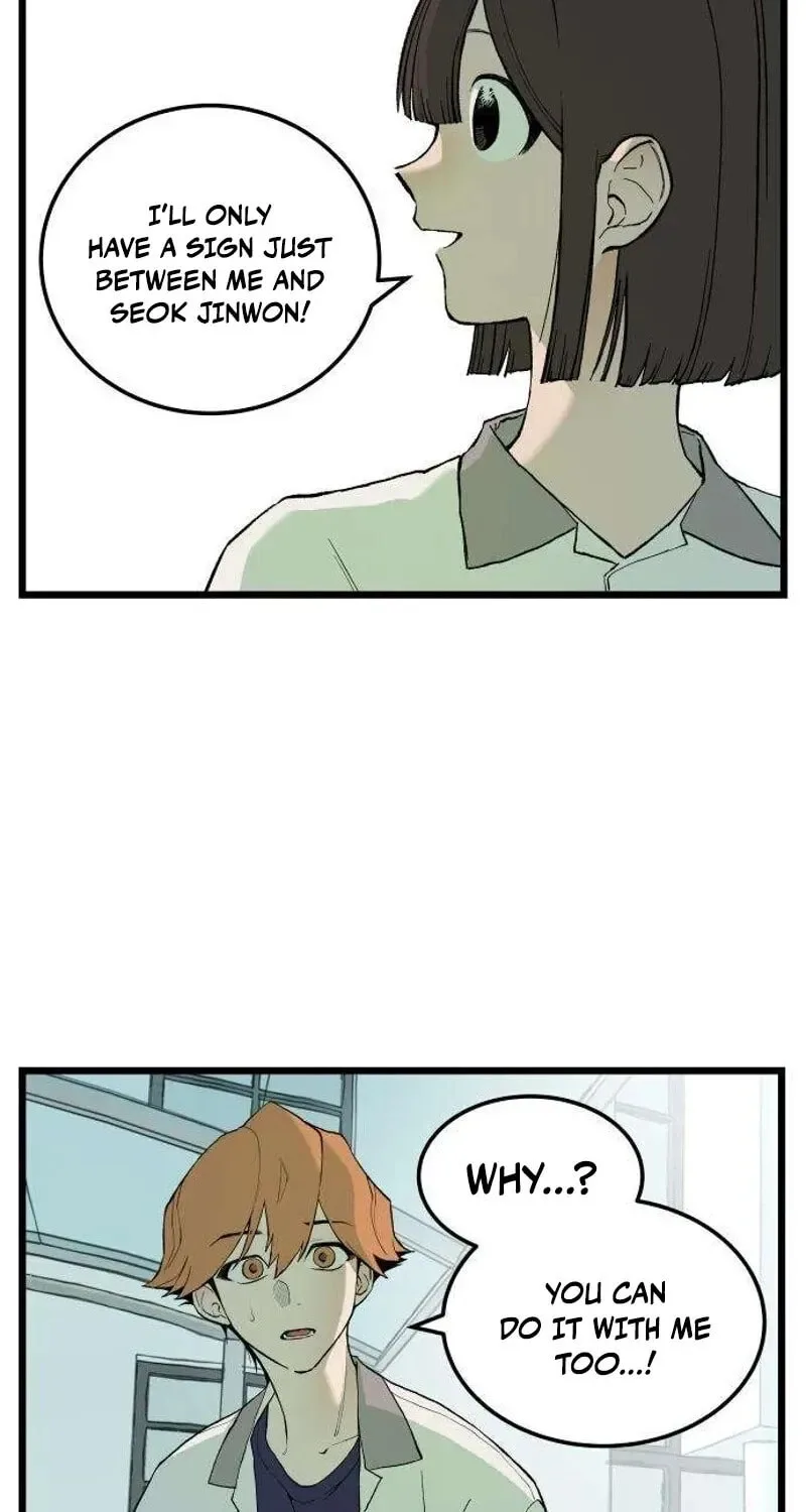 I Dare You Chapter 7 page 12