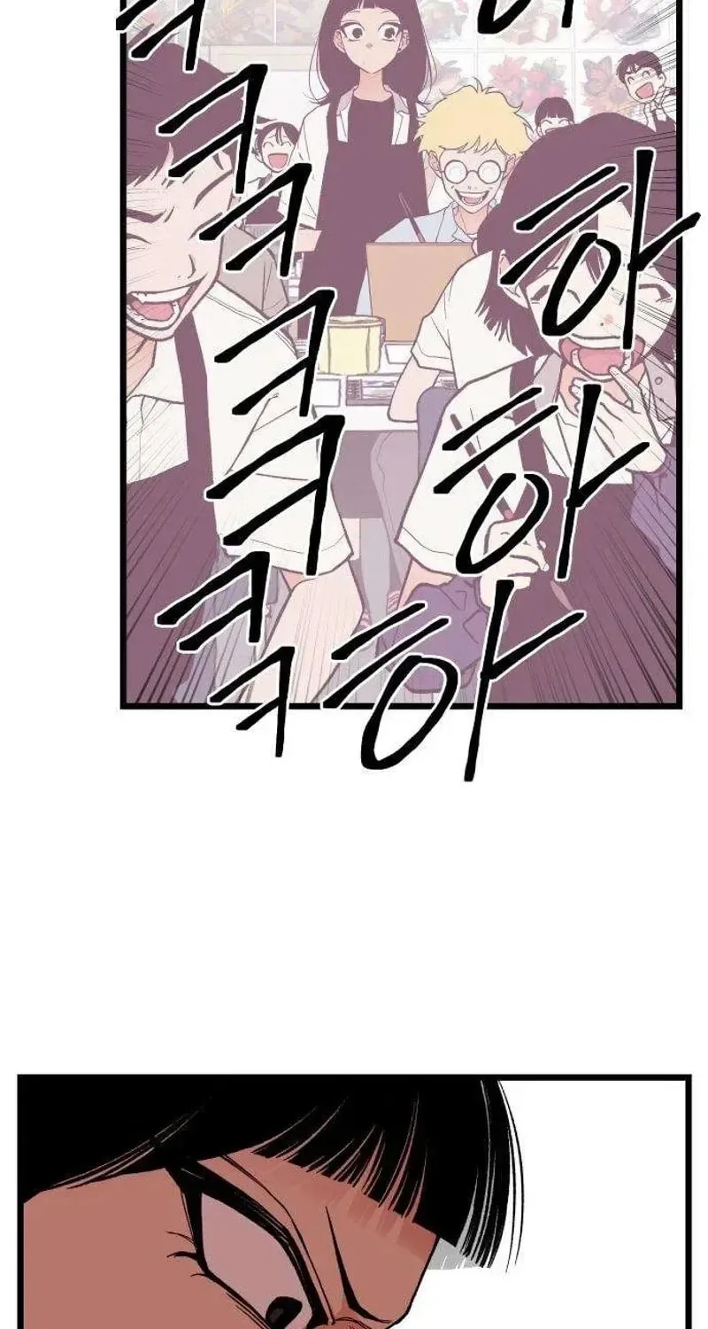 I Dare You Chapter 7 page 42