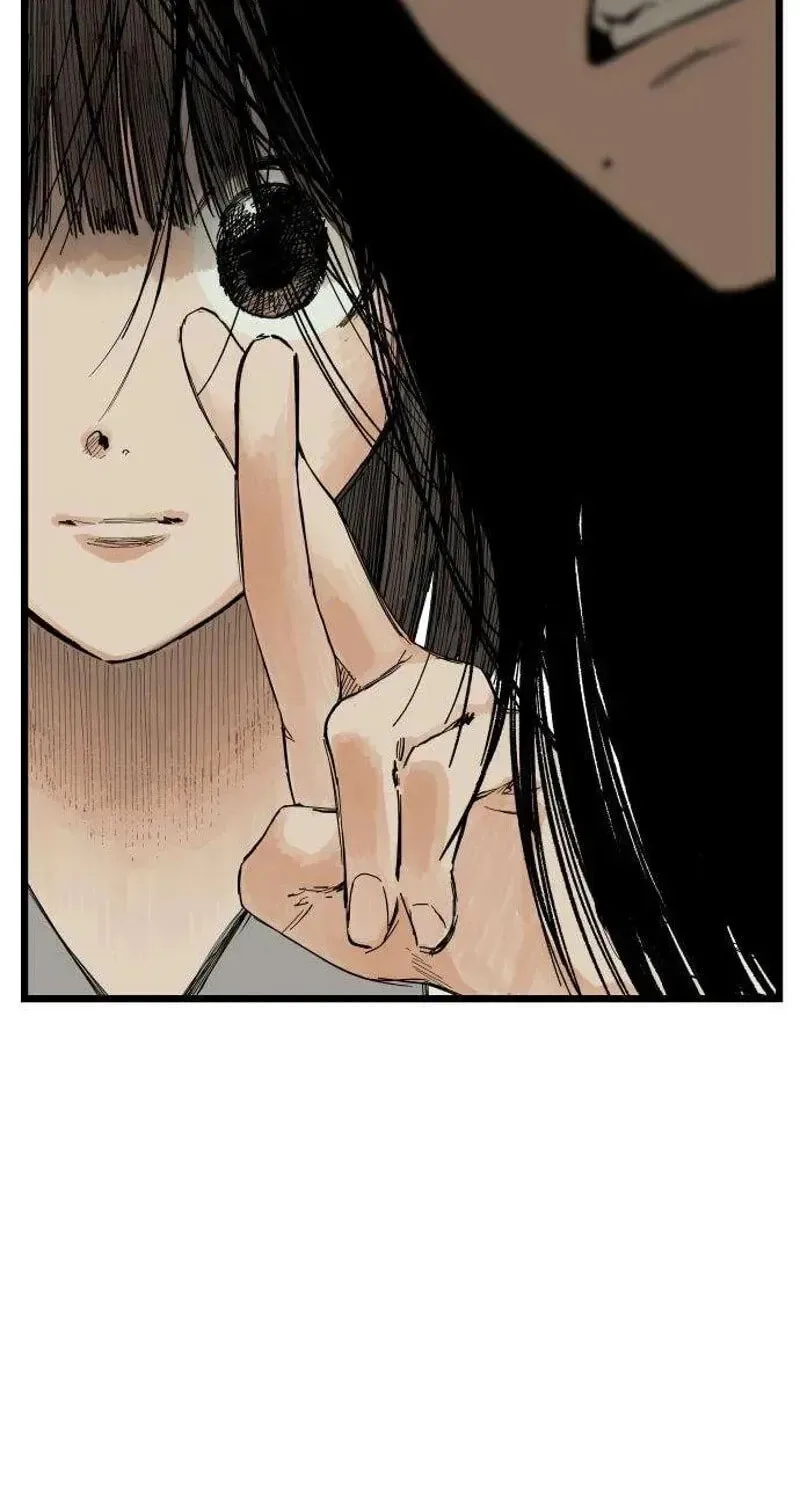 I Dare You Chapter 7 page 76