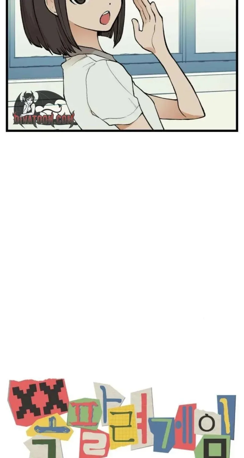 I Dare You Chapter 8 page 8