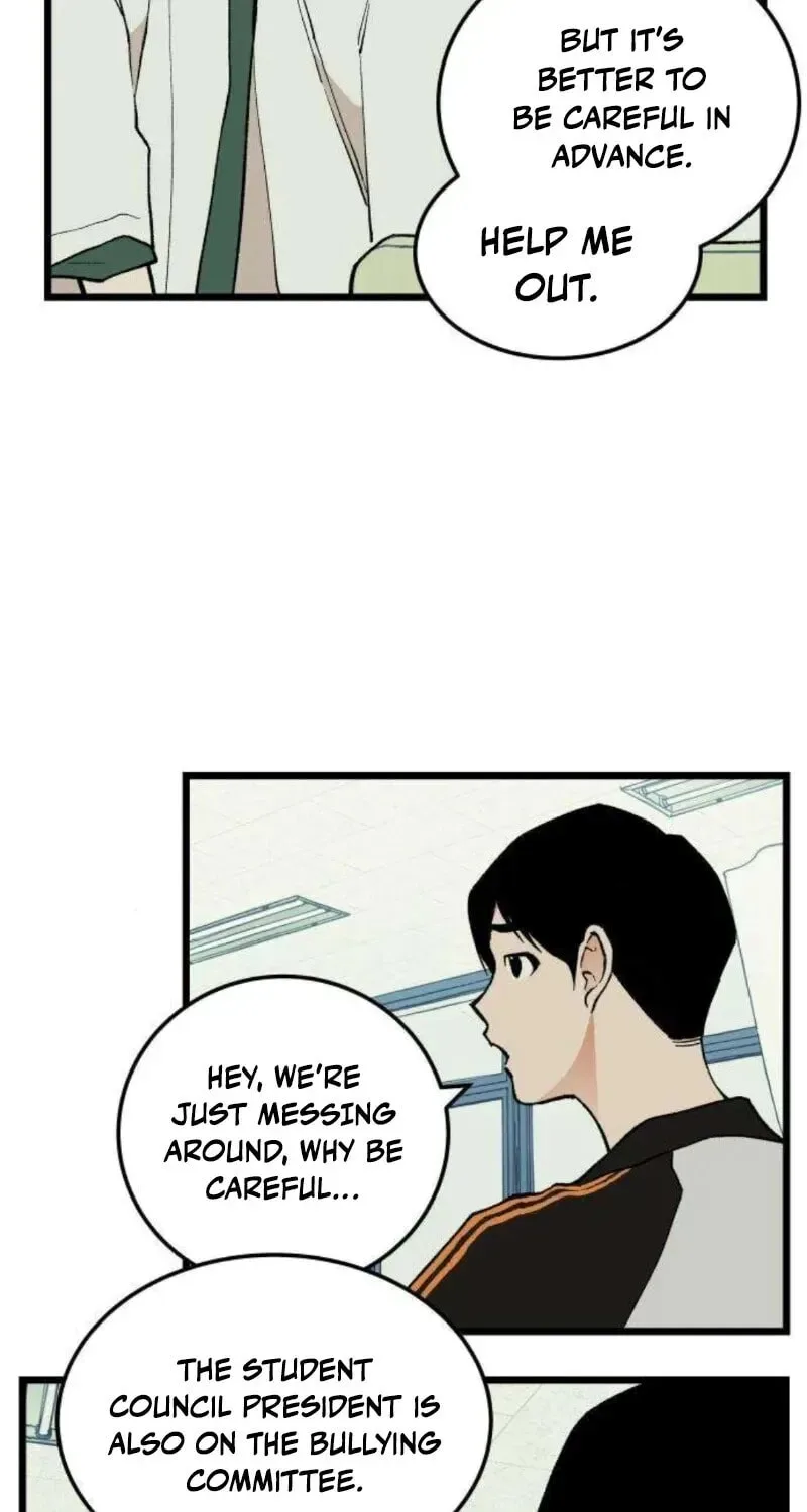 I Dare You Chapter 8 page 54