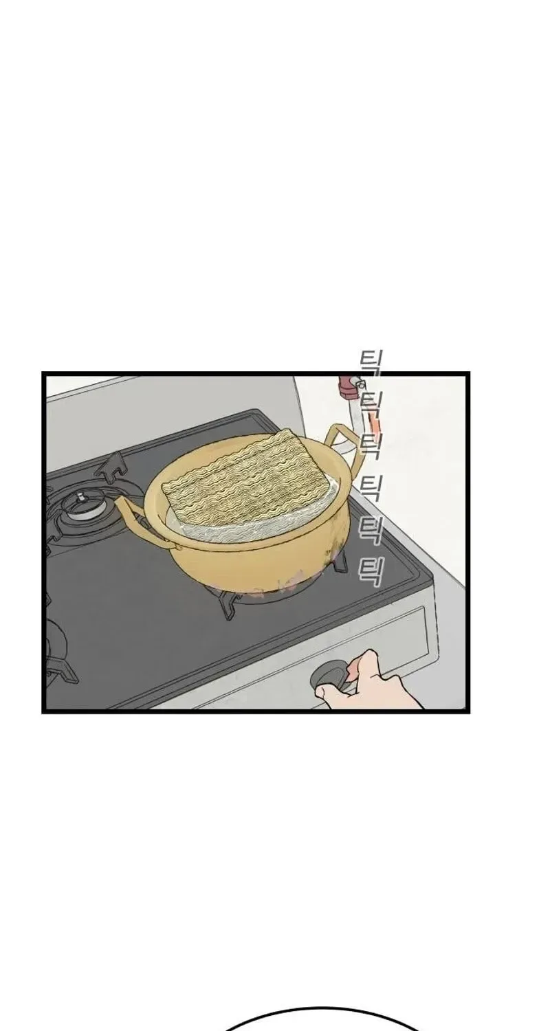 I Dare You Chapter 9 page 19