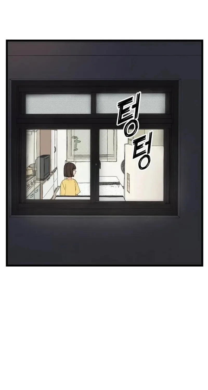 I Dare You Chapter 9 page 4