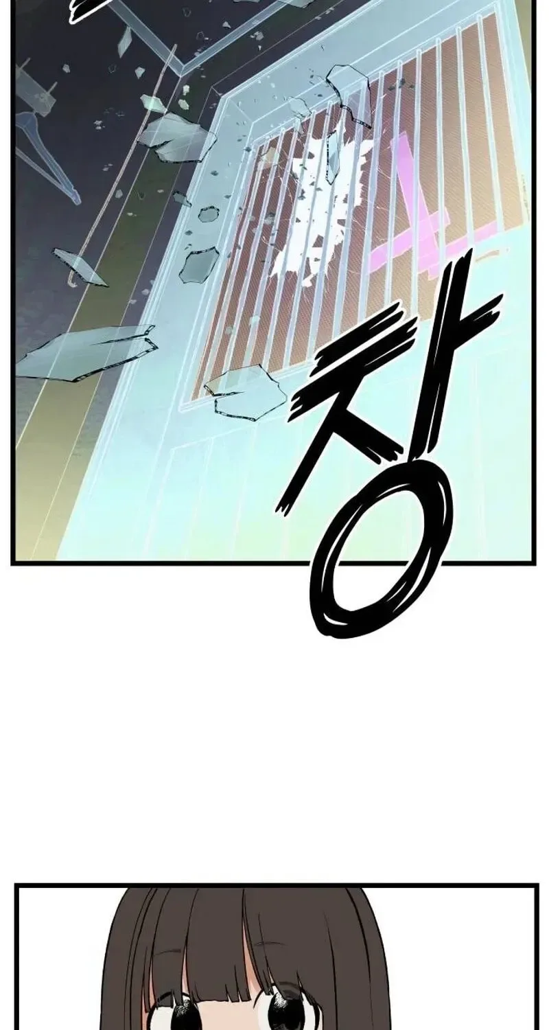 I Dare You Chapter 9 page 9