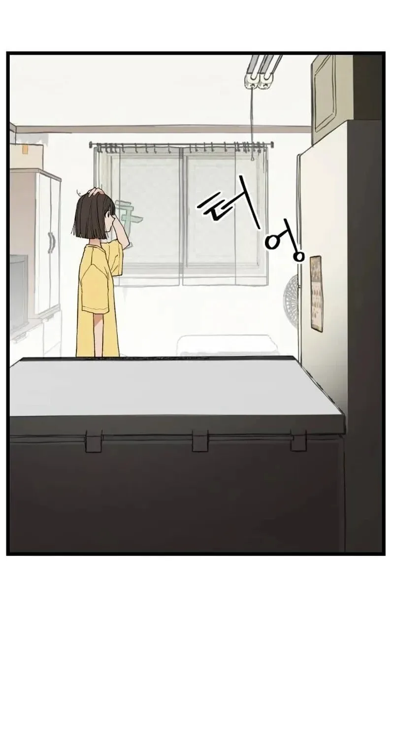 I Dare You Chapter 9 page 43