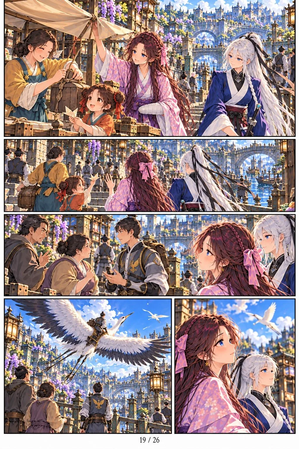 I Died During a College Debate and Awoke as the Heavenly Debater Chapter 60 page 19