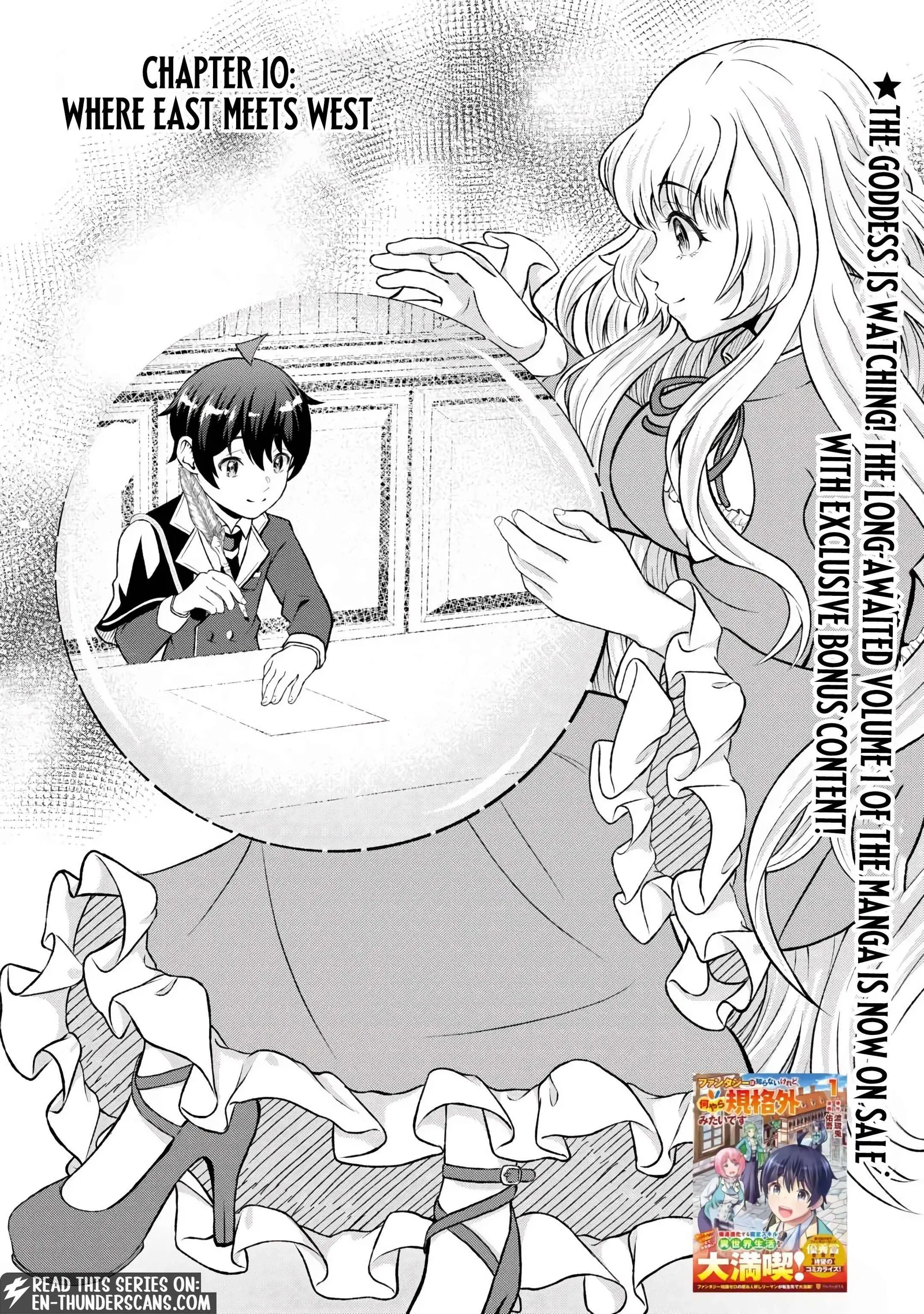 I Don't Know Fantasy, but I'm Apparently Overpowered Chapter 10 page 2