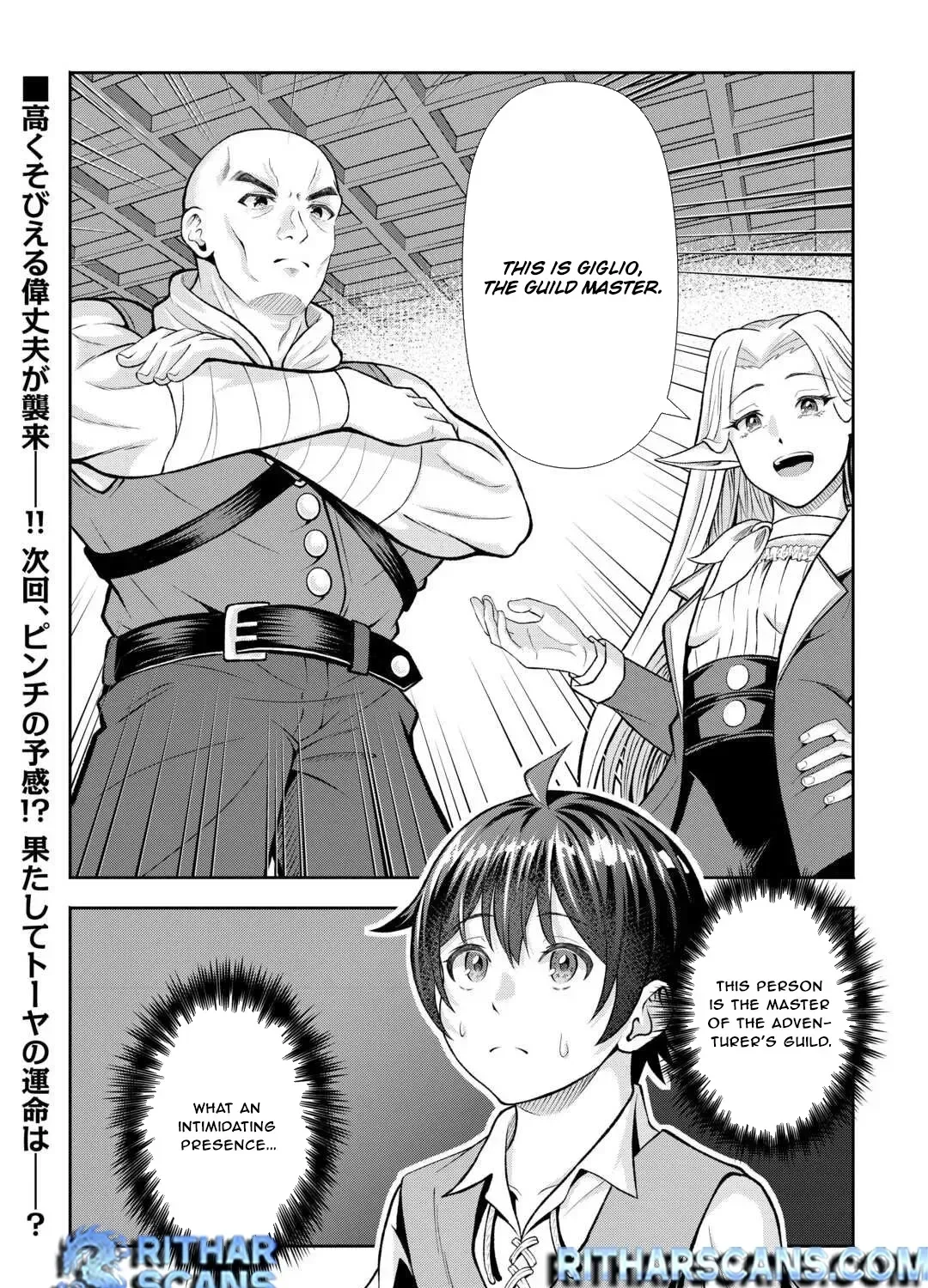 I Don't Know Fantasy, but I'm Apparently Overpowered Chapter 2 page 59