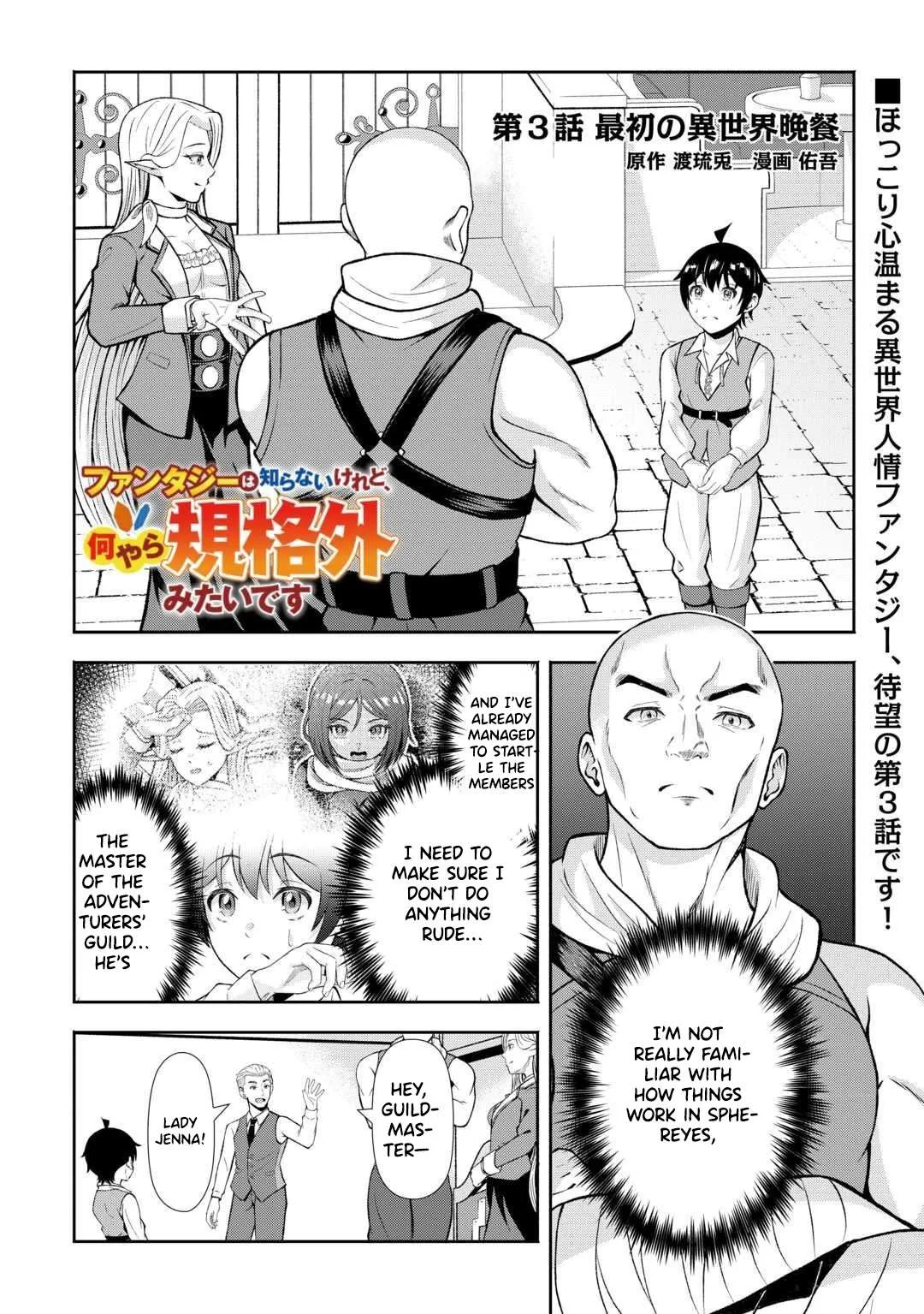 I Don't Know Fantasy, but I'm Apparently Overpowered Chapter 3 page 2